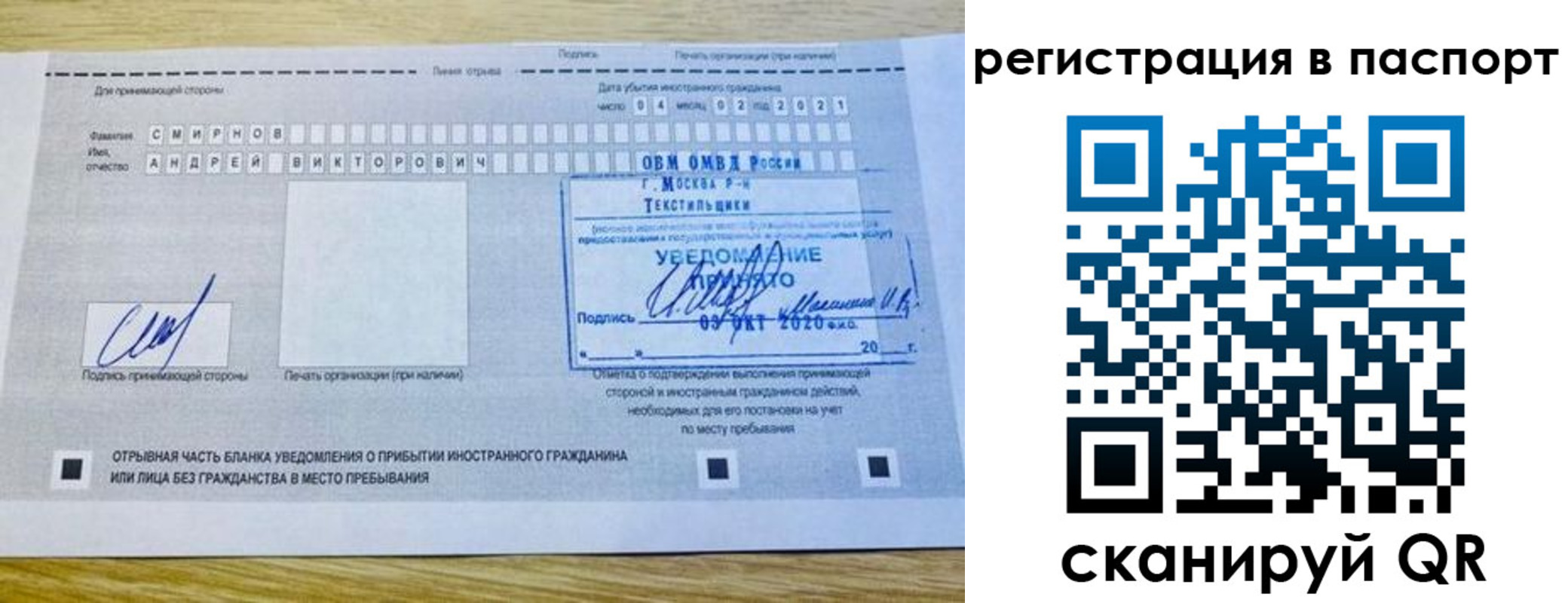 регистрация в Благодарном