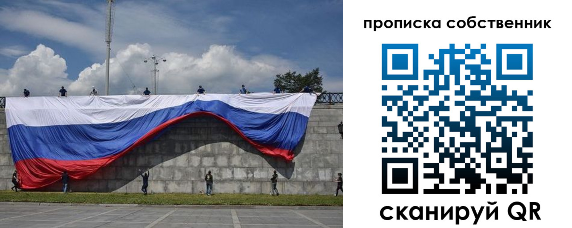временная регистрация купить в Благодарном