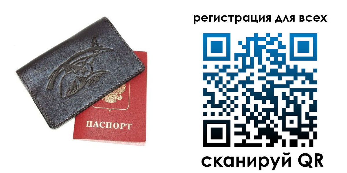 форма 3 в Благодарном