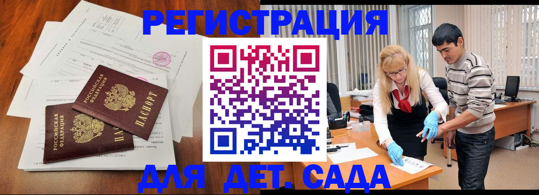форма 3 в Благодарном