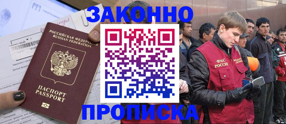 пропишу в квартире в Благодарном