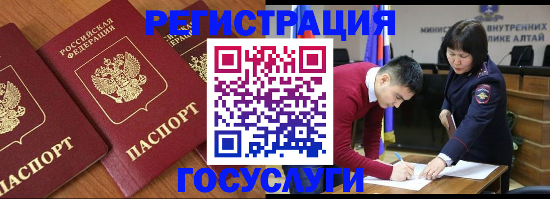 форма 3 в Благодарном